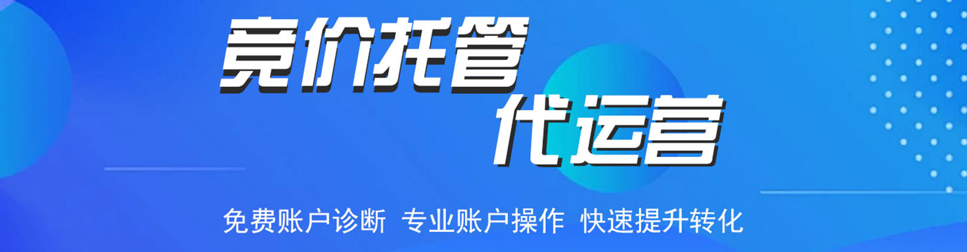 凤阳信息流大师
