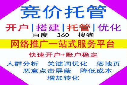 百度推广成本月度预算指南