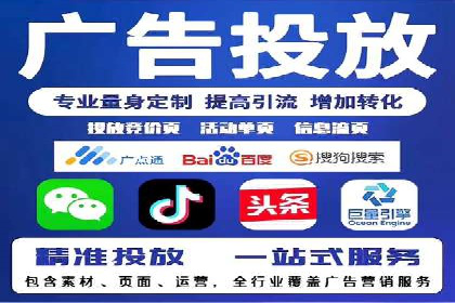 百度平台推广案例：传统行业转型升级