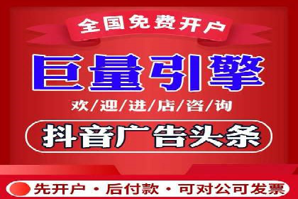 案例分享：信息流代理助力企业品牌传播